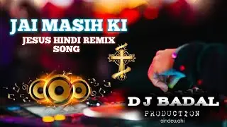 jai masih ki | Christian hindi song | by dj badal production #djremix #djviralvideo