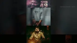 என்னது சிம்பு நடிக்குற STR49 படம் அவ்ளோதானா? 😱😮 #shorts #simbu #silambarasantr #vetrimaaran #short
