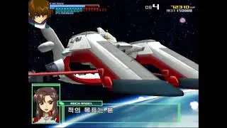 [PS2] Mobile Suit Gundam Seed - Stage3