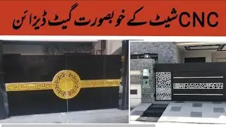 Cnc Gate designs Leaser cutting Gate design