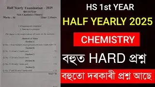 HS 1st Year Half Yearly Exam 2025 Question Paper | Class 11 Chemistry Half Yearly Exam 2025 Paper