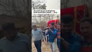 लवकरच कोकणकरांनो आपला शिमगा येतोय...❤️🌎✨ #konkanpremi #shimga #kokan #dapoli #trending