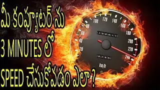 How to speed up your computer within 3 Minutes?