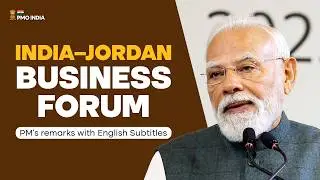 PM Modi&rsquo;s Remarks at the India&ndash;Jordan Business Forum in Amman | English Subtitles