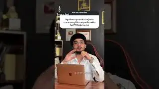 kya ham quraan ka tarjuma roman english me padh sakte hai? #deen_ki_baatein..#deenivoice..