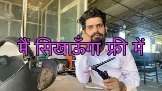 Tig Welding कई से सीखे 😭/ आर्गन वैल्डिंग कईसे सीखे 💯💯