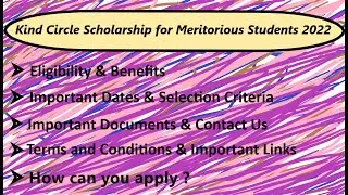 Kind Circle Scholarship for Meritorious Students 2022 ||| Kind Circle Scholarship 2022 |||
