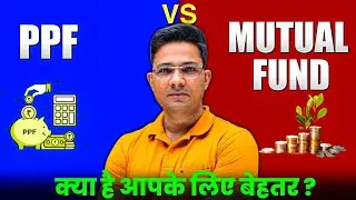 Ppf vs mutual fund|Best investment plan 2025