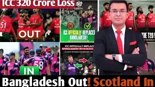 Bangladesh OUT And Scotland IN 😱| 320 Crores Loss for ICC! 💸 | T20 World Cup 2026