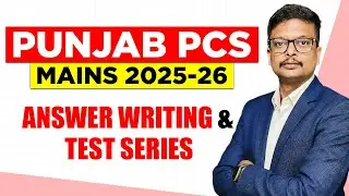Punjab PCS Mains Test Series 2025-26 | Punjab PCS Mains Answer Writing