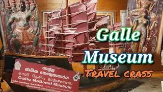 galle museum   - ගාල්ල ජාතික කෞතුකාගාරය -ගාල්ලේ ඉතිහාසය