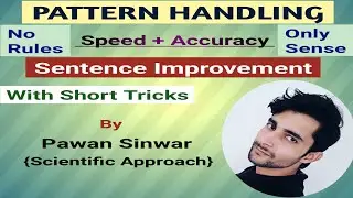 How to handle patterns in English | Sentence Improvement | By Pawan Sinwar
