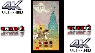 Ramapir status 🙏 | baba ramdev ji 4k status full screen | ramapir status new | Baba ramdev ji status
