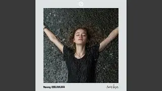Льет вода