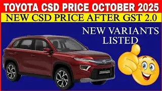 Toyota Car New CSD Price After GST 2.0 | Toyota Hyryder New CSD Price list September 2025 | CSD Cars