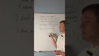 Пиши 