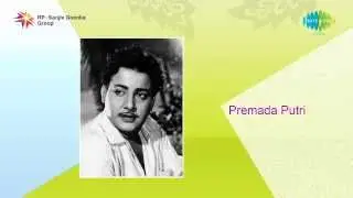 Premada Putri | Tribhuvana Janani song