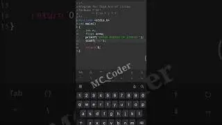 How to find area of circle C program | find area of circle using c program  #shorts #coding #mccoder