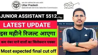 Junior assistant 5512 | junior assistant 5512 final cut off | junior assistant cut off