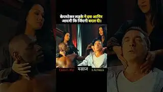 End Tak Dekhna&rdquo;#ytshorts