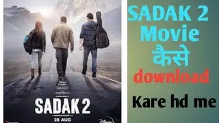 How to download Sadak 2 movie || hd mein| just 1 munit