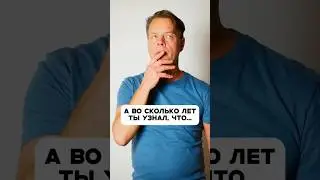 Топ приёмов для работы в Excel!