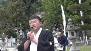 備後路歴史探訪