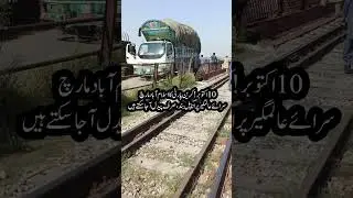 TLP Protest | Letest Update Jhelum Bridge