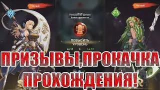 ВСЕГО ПОНЕМНОГУ В Mythic Heroes: Idle RPG
