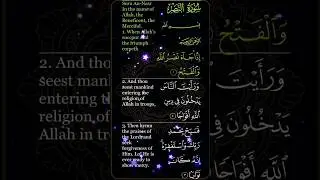 Surah nasar English subtitles #trending #viral #islamic #youtub#short
