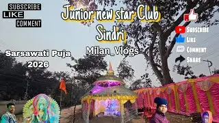​हमारे शहर की सबसे सुंदर सरस्वती पूजा! 😍 Junior New Star Club (हरि मंदिर) #SaraswatiPuja2026