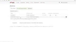 Настройки хостинга Jino.ru для чайников)