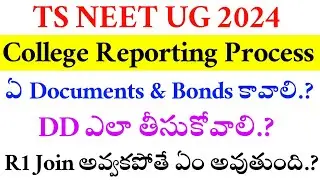 NEET UG 2024 | Telangana MBBS College Reporting Process | Vision Update