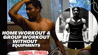 Home Workout & Group Workout Without Equipment's/ #hamshafitness #hamsha #homeworkout #funexercises