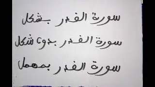 SECRET BI KEPPO KO BUEGE AM BOROM KER SI KAAW 