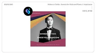 [Official Audio] 유민석, 문지영 - Rebecca Clarke : Sonata for Viola and Piano: I. Impetuoso