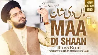 Maa Di Shaan || Kalam Mian Muhammad Baksh || Ramazan Kalam 2025-1446H || Rehan Roofi