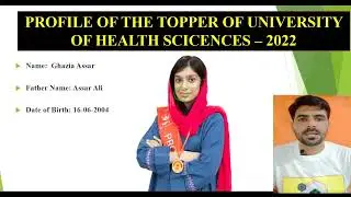 Academic Profile of MDCAT topper | Best motivation for MBBS Aspirants | UHS top Merit student
