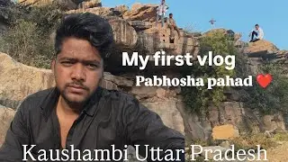 Pabhoshe pahad ❤️Kaushambi Uttar Pradesh # pabhoshe #kaushambi #uttar Pradesh #dost 