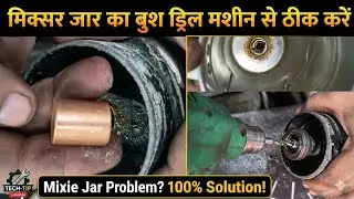 Mixer Jar repair