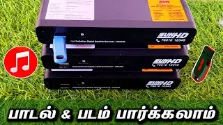SUN DIRECT பாட்டு & படம் பார்க்கலாம் || SUN HD SONG & MOVIE VIEW || @TAMILDTH