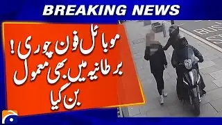 Mobile Phone Theft on the Rise in the UK | Geo News