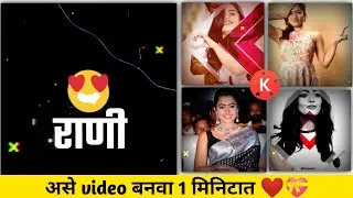Status Editing || kinemaster video editing, kinemaster new video editing 2020, new kinemaster video