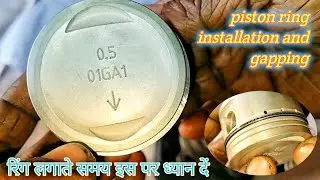TVS Star City sport bike Piston Ring installation रिंग फिटिंग कैसे करें टीवीएस स्पोर्ट बाइक में