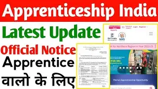 Apprentice की Apprenticeship India पर बड़ी Updates, Official Letter भी जारी, Apprentice Latest notice