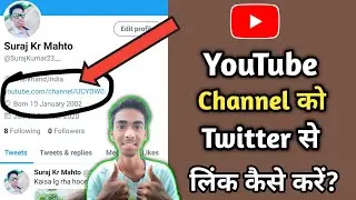 YouTube Channel Ko Twitter Se Link Kaise Kare.How To Link Youtube Channel To Twitter.