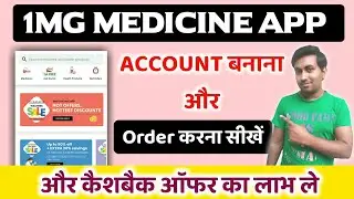 How to Create Account On 1mg App - 1mg app review - 1mg Me Account Kaise Banaye