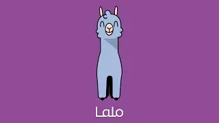 Lalo Trailer