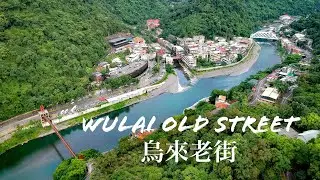 Wulai Old Street