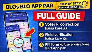 BLO App Full Guide | Voter Correction, Field Verification & Form Track